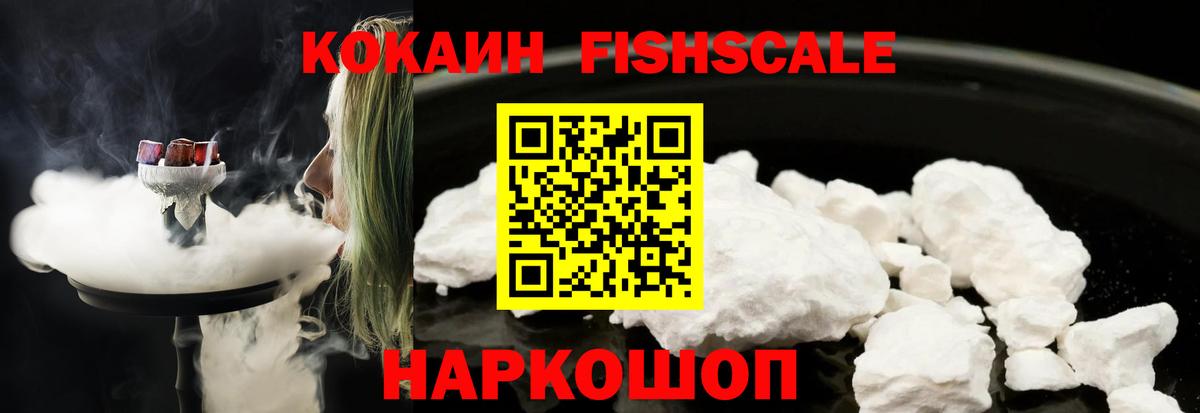 COCAIN 98% Тюмень
