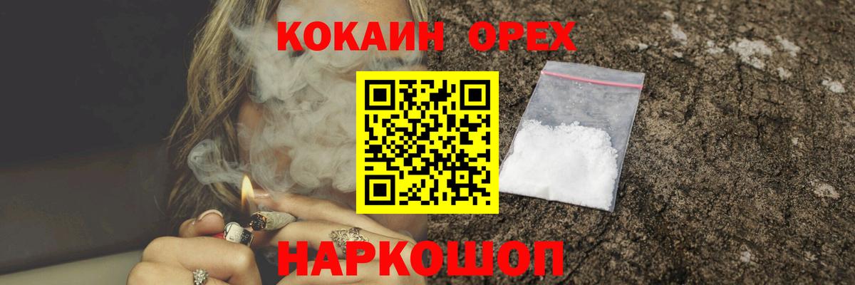 КОКАИН  Вход с VPN  Тюмень  КОКАИН Fish Scale 