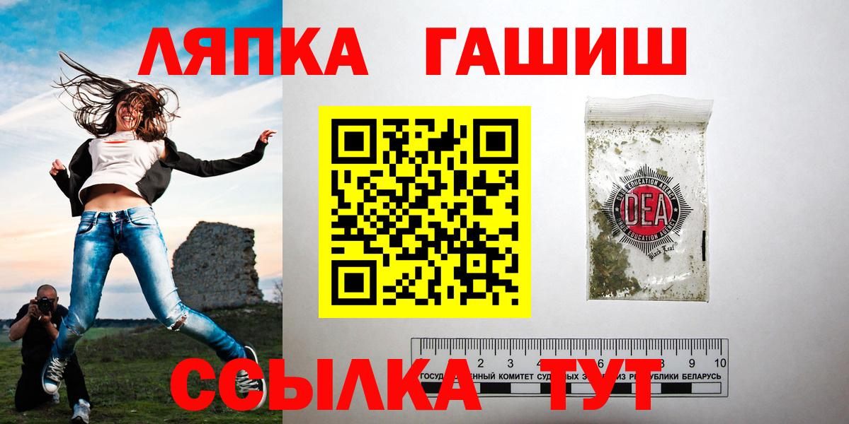 ГАШИШ VHQ Тюмень