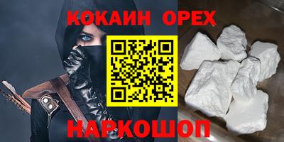 шишки Будённовск