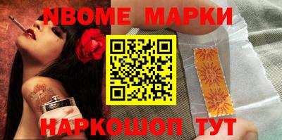 шишки Будённовск
