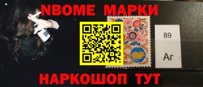 шишки Будённовск