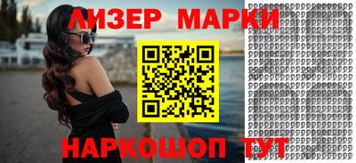 шишки Будённовск