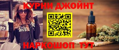 шишки Будённовск