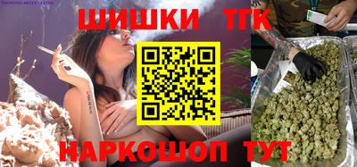 бутик Бугуруслан