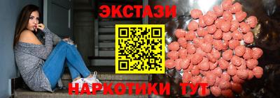 бутик Бугуруслан