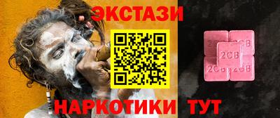 бутик Бугуруслан
