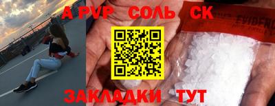 крисы Бузулук