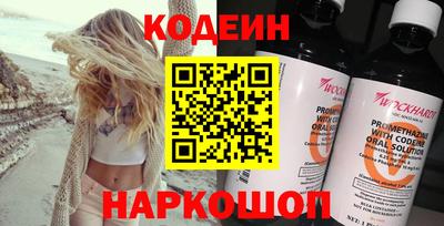 шишки Будённовск