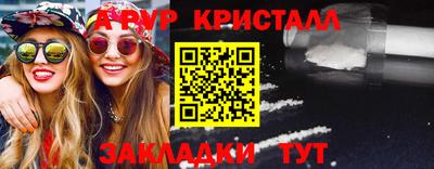 бутик Бугуруслан