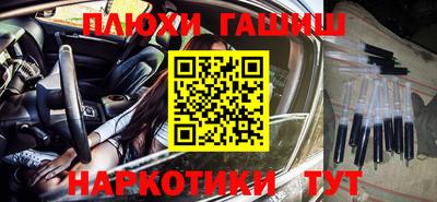 крисы Бузулук