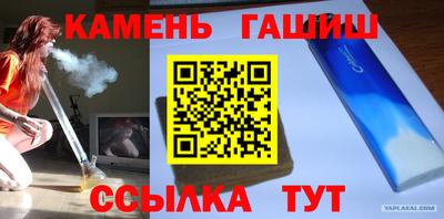 крисы Бузулук