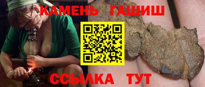 крисы Бузулук