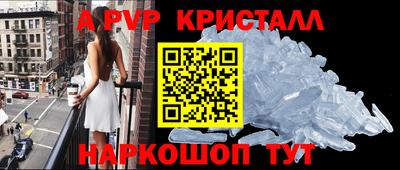крисы Бузулук