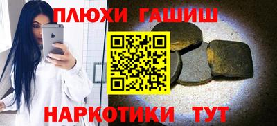 крисы Бузулук