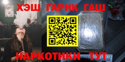 шишки Будённовск