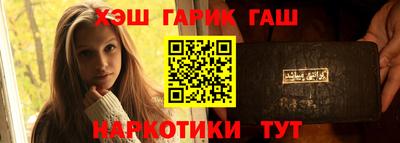 крисы Бузулук