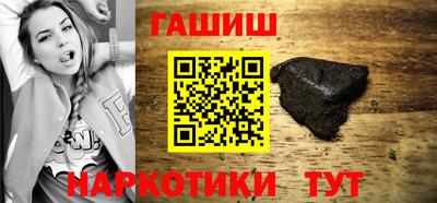 шишки Будённовск