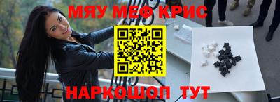 бутик Бугуруслан