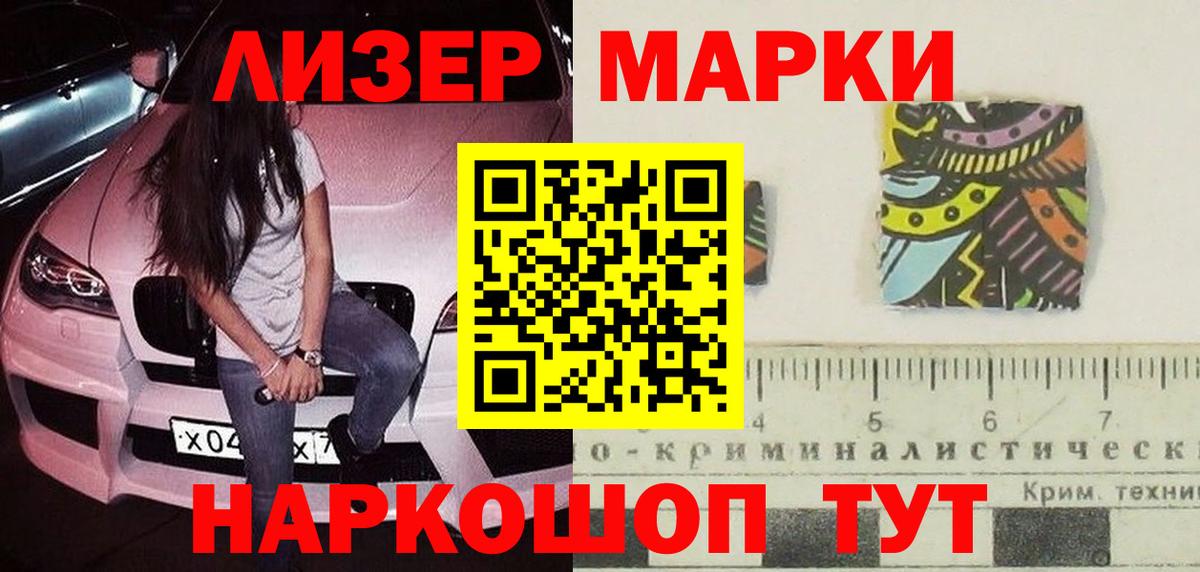 LSD-25 экстази кислота Тюмень