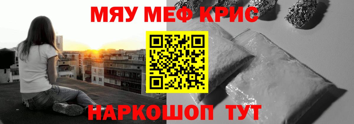 МЕФ Тюмень