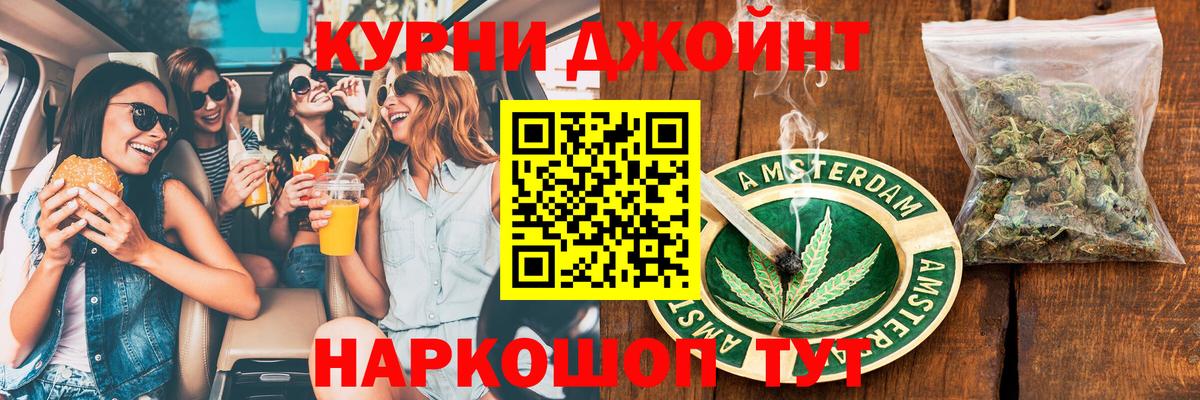 Канабис MAZAR  Шишки марихуана Amnesia  Марихуана Bruce Banner  Вход с VPN  Тюмень 